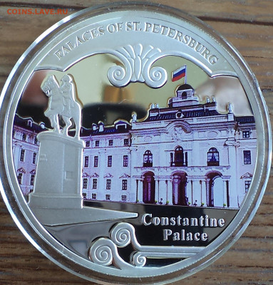 Малави 20 квач 2010 г., до 25.09.2023 г. в 22.00 по Москве - Малави 20 квача 2010 констант1 