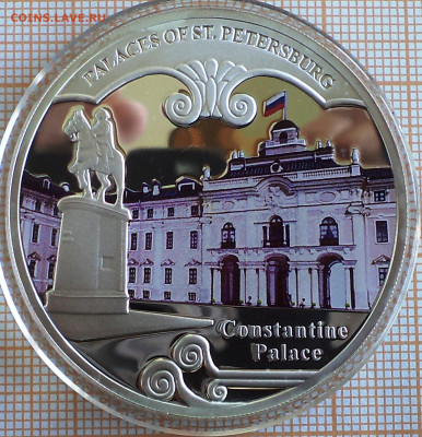 Малави 20 квач 2010 г., до 25.09.2023 г. в 22.00 по Москве - Малави 20 квача 2010 констант 