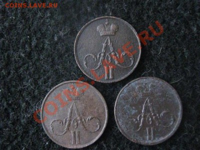Три денежки А-2. Оч. хор. 1855, 1856, 1857. До 30.12. - 3 и 4 янв 010.JPG