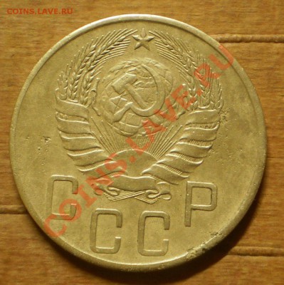 5 коп.1941 г.до30.12.11.в21-30мск. - PC240618.JPG