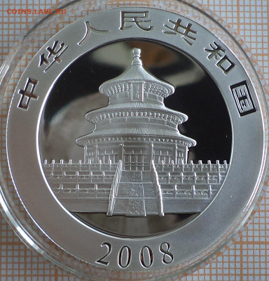 Китай 10 юаней 2008 г., панды, до 26.09.2023 г. в 22.00 по М - Китай 10 юань 2008 панды
