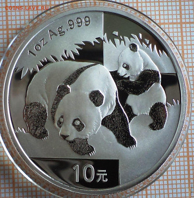 Китай 10 юаней 2008 г., панды, до 26.09.2023 г. в 22.00 по М - Китай 10 юань 2008 панды2к