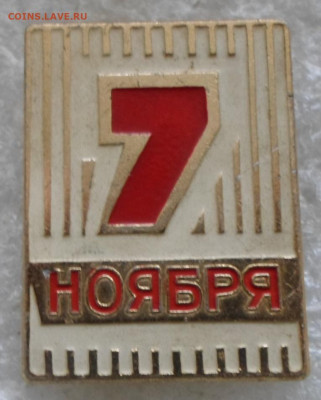 Разные по 50р. до 23.09 - SAM_8153.JPG