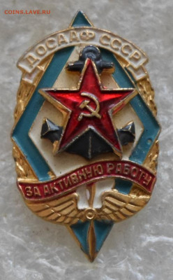 Разные по 50р. до 23.09 - SAM_8151.JPG