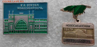 Разные по 50р. до 23.09 - SAM_3396.JPG
