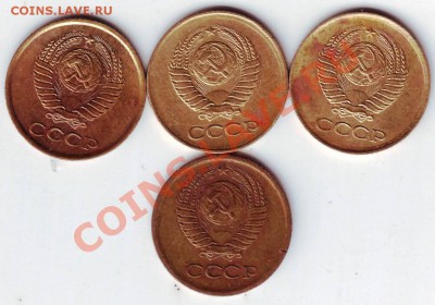 1 коп. 1961г. 3 шт. и 1 коп 1964 г. до 02.01.12г. в 19.00 - IMAGE0021.JPG