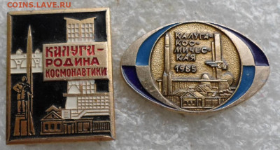 Разные по 50р. до 23.09 - SAM_7736.JPG