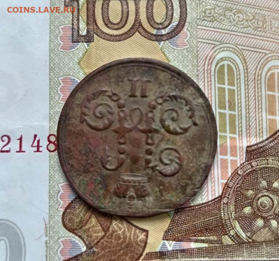 Медаль за поход в китай 1900-1901 без ушко - ааама1