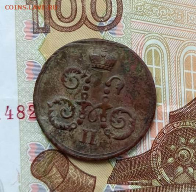 Медаль за поход в китай 1900-1901 без ушко - ааама