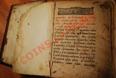 Псалтырь учительная, 1834 года - b2