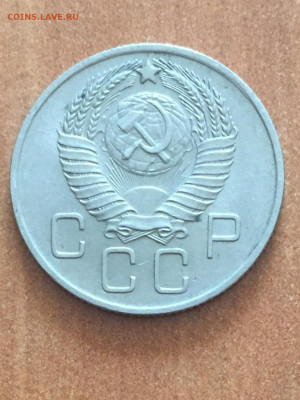 20к 1957г - IMG_E6895.JPG