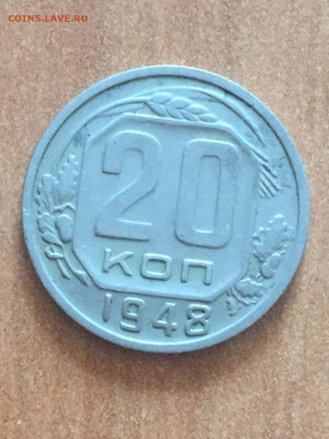 20к 1948г - IMG_E6886.JPG