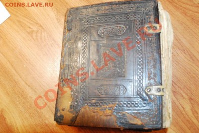 Псалтырь учительная, 1834 года - b1