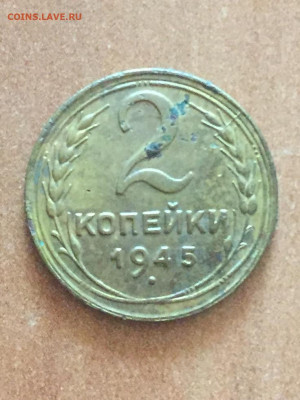 2к 1945г - IMG_E6888.JPG
