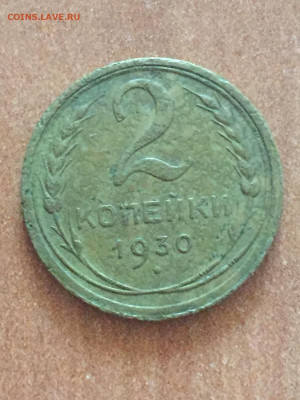 2к 1930г - IMG_E6890.JPG