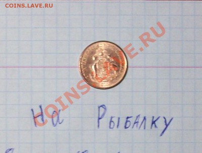 Конкурс "На РЫБАЛКУ" - 100E3542.JPG