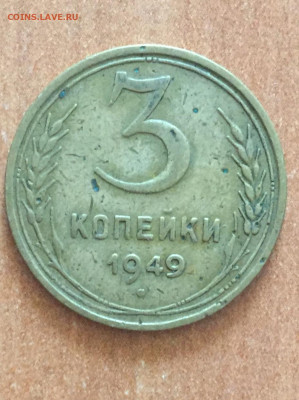 3к 1949г - IMG_E6897.JPG