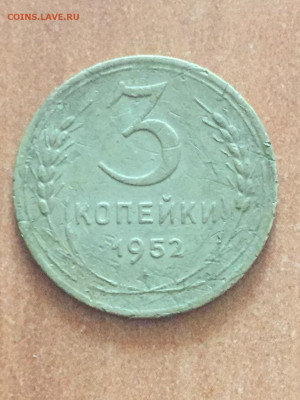 3к 1952г - IMG_E6901.JPG