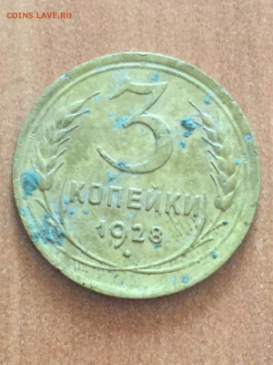 3к 1928г - IMG_E6905.JPG
