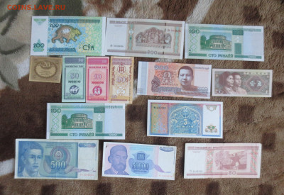 Банкноты разных стран.14штук.27.09.23 22-00 - IMG_9079.JPG