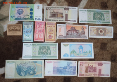 Банкноты разных стран.14штук.27.09.23 22-00 - IMG_9080.JPG
