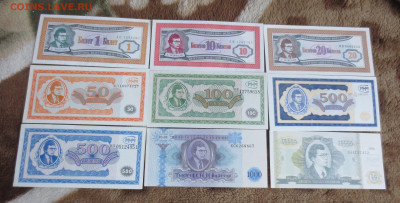 Билеты МММ 1,10,20,50,100,500,500,1000,10000. - IMG_9077.JPG