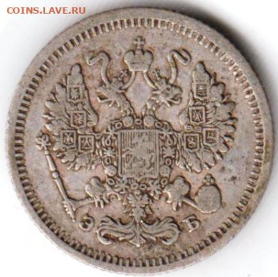 10 копеек 1910 г. до 26.09.23 г. в 23.00 - 010