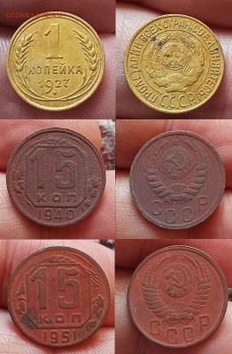 1к-27,15к-40,15к-51 до 23.09.23г до 22-00 по МСК - IMG20230920163310