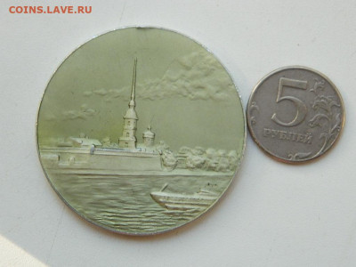 медаль настольная петропавловская крепость до 23.09.23 22-00 - DSCN0799.JPG
