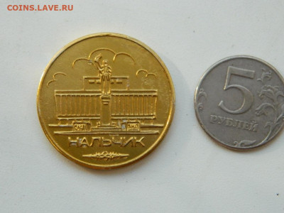 медаль настольная КБА  до 23.09.23 22-00 - DSCN0813.JPG