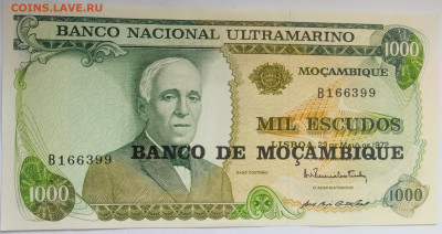 Мозамбик 100 эскудо 1961 до 22.09.23 в 22.00 мск - IMG_20230912_154103