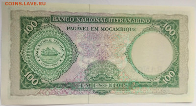Мозамбик 100 эскудо 1961 до 22.09.23 в 22.00 мск - IMG_20230912_154025