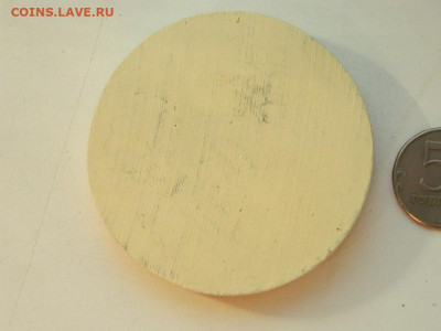 медаль настольная Высоцкий до 23.09.23 22-00 - DSCN0828.JPG