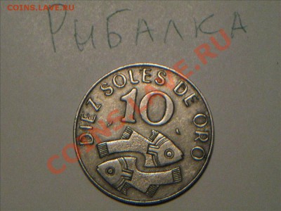 Конкурс "На РЫБАЛКУ" - IMG_8827