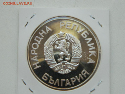 Болгария 25 левов, Чемпионат мира по футболу 1986, Мексика - DSCN0829.JPG