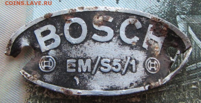 Шильдик Bosch времён ВОВ до 22.00 26.09.2023 МСК - IMG_1536.JPG