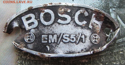 Шильдик Bosch времён ВОВ до 22.00 26.09.2023 МСК - IMG_1535.JPG