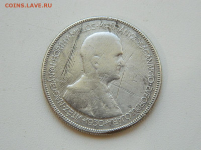 Венгрия 5 пенго 1930 до 23.09.23  22:00 - DSCN0844.JPG