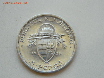 5 пенго Венгрия 1938 до 23.09.23  22:00 - DSCN0856.JPG