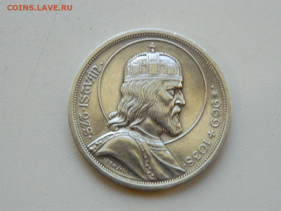 5 пенго Венгрия 1938 до 23.09.23  22:00 - DSCN0854.JPG
