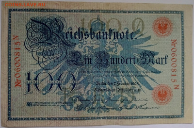 Германия 100 марок 1908 до 22.09.23 в 22.00 мск - IMG_20230912_173855