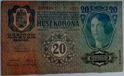Австро-Венгрия 20 крон 1913 до 22.09.23 в 22.00 мск - IMG_20230912_174155