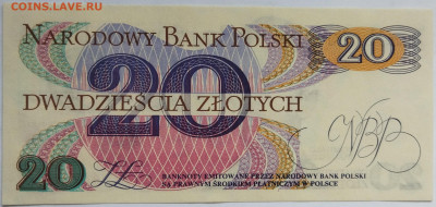 Польша 20 злотых 1982 до 22.09.23 в 22.00 мск - IMG_20230912_175047