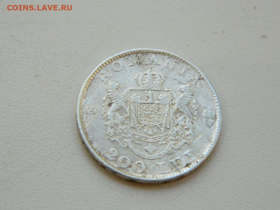 200 лей Румыния 1942 до 23.09.23  22:00 - DSCN0912.JPG