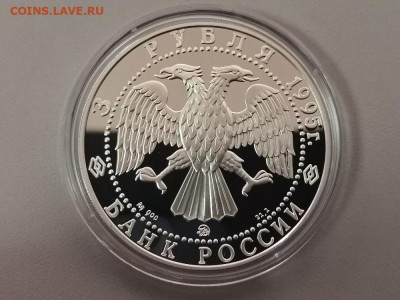 3р 1995 Исследование Арктики Амундсен, Ag900, до 27.09 - Y АМУНДСЕН-2