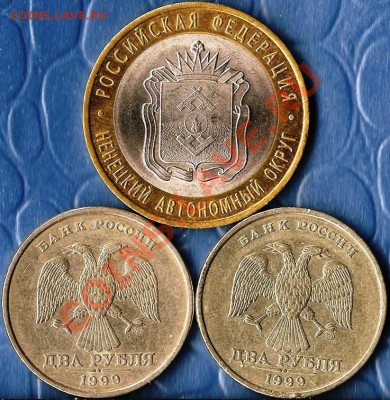 Р.Ф. 10 руб. 65 лет Победы ВОВ.2010г.Разновиды. До30.12.201 - Изображение 444