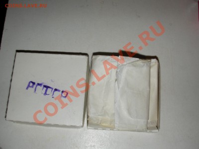 Золотая школьная медаль РСФСР - SANY0199.JPG