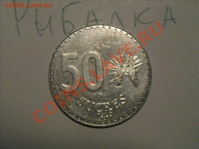 Конкурс "На РЫБАЛКУ" - IMG_8828