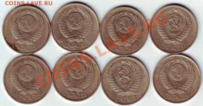 8 шт. 50 коп. СССР до 02.01.12г. в 19.00 - IMAGE0021.JPG