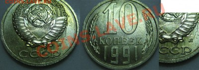 ПОВОРОТЫ 12 ШТ. 1,2,5,10,50 руб. до 28.12.2011г. 21.30 мск - 1